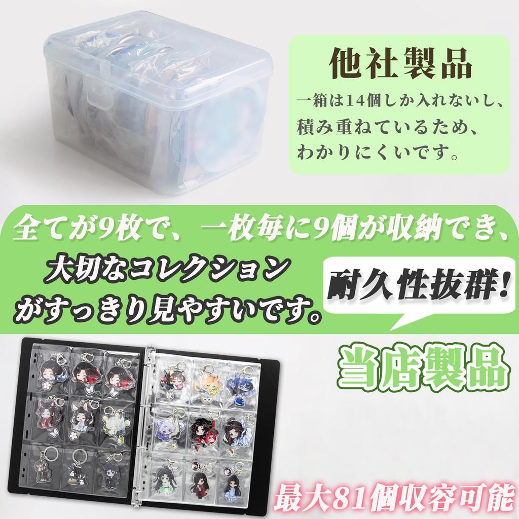 Rubber Strap Key Holder Dedicated Storage File Key Cover Transparent Storage File A4 Size Maximum 81 Sheets Storage Large Capacity Compatible with