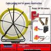 100m Fiberglass Wire Puller for Electrical, Fiber Optic, & Network Cables