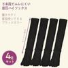Knee Sizes Set of 4 Number Cotton [NAKAMAJITA] Five-Toe Socks, 22-25cm, Black, (JP, Size, 22.0 cm, 25.0 cm, Standard, Blend, Black)