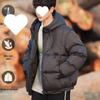 Men's Trendy Hooded Down Jacket 2025 Winter - Short, Loose, White Duck Down Coat for High School Teens