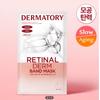 Retinal Derm Band Sheet Mask 1 Sheet