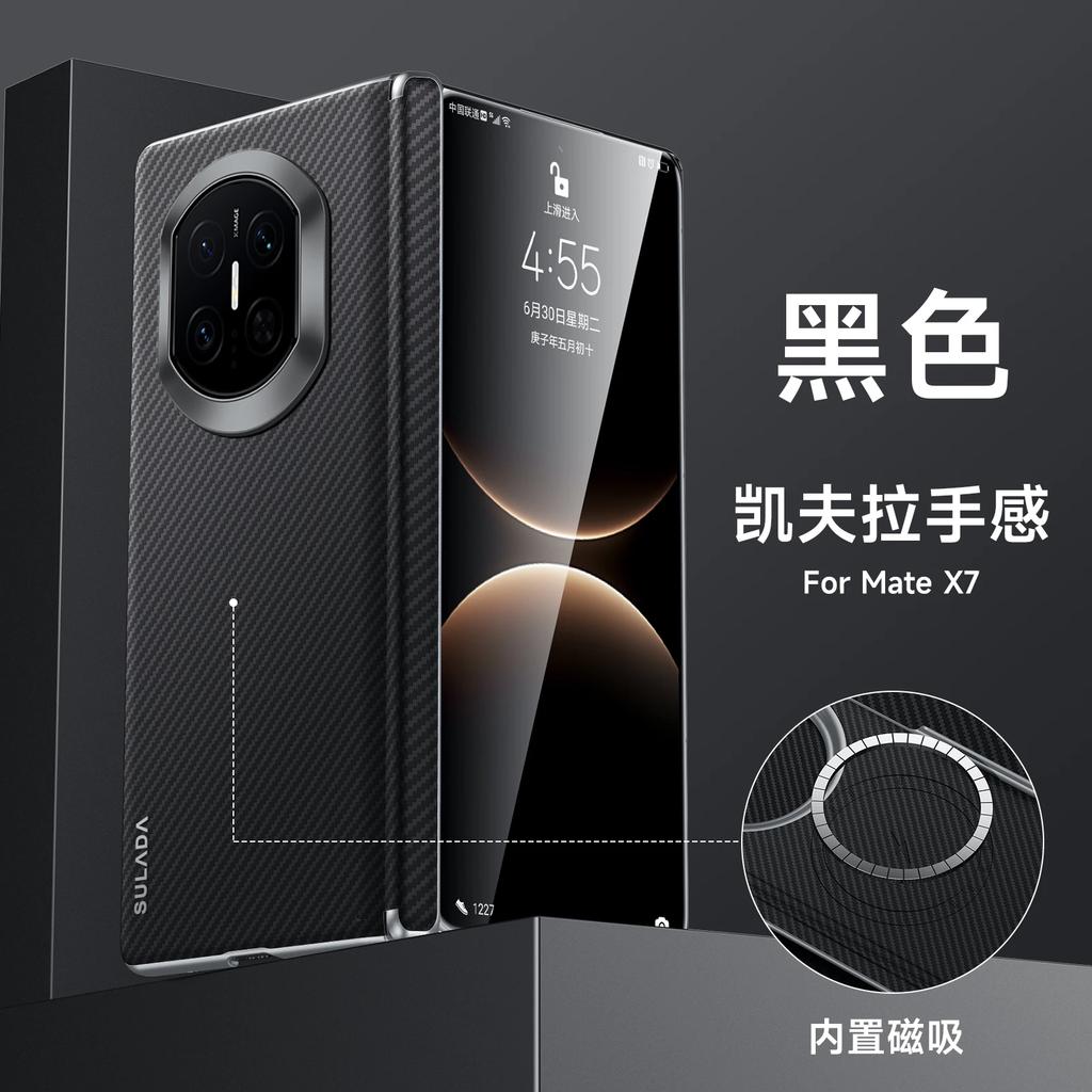 For Huawei Mate X7 Case Luxury Kevlar Magsafe Magnetic Back Cover For Huawei Mate X7 Skin Feel Shockproof Bumper Funda