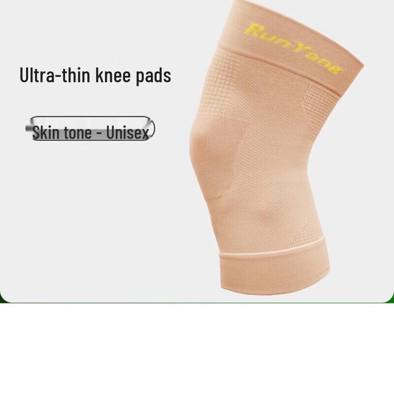 Knitted Sports Knee Support