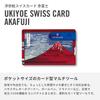 Victorinox SwissCard Rot Fuji Rot Multifunktionales Schreibwaren - Direkt aus Japan