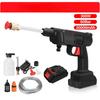 Rechargeable Portable High-Pressure Car Wash Water Gun with Lithium Battery