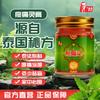 Professor Ding Pain Cream (2 Bottles)