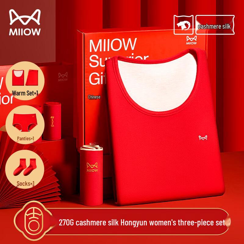 

Мужской термокомплект MiiOW на Лунный Новый год (термобелье и носки) L