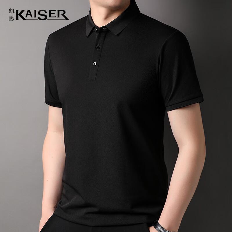 KAISER Men s Silk Blend Polo T-Shirt KS7037 56