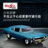 Maisto 1:24 Chevrolet 1970 Simulations-Legierungs-Automodell Spielzeugsammlung Ausstellungsstück Geschenk