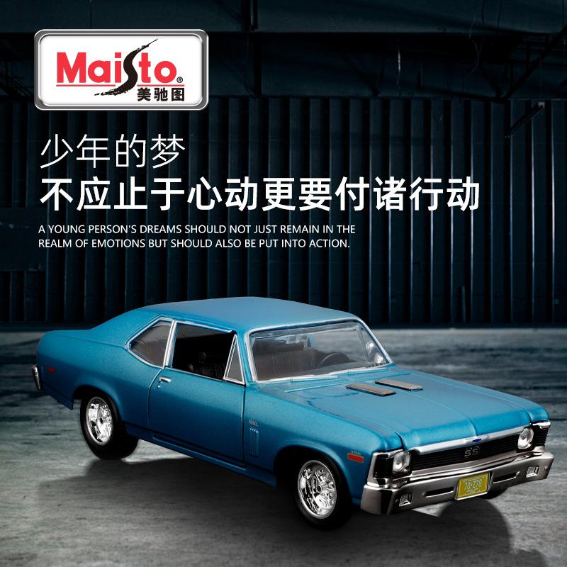 Maisto 1:24 Chevrolet 1970 Simulations-Legierungs-Automodell Spielzeugsammlung Ausstellungsstück Geschenk