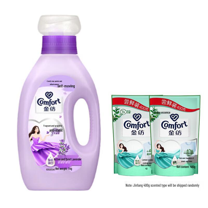 Comfort Lavender Antibacterial Fabric Softener Value Pack