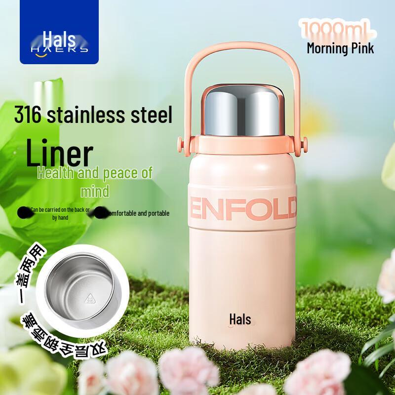 Hars 316 Stainless Steel Dual-Drink Insulated Bottle