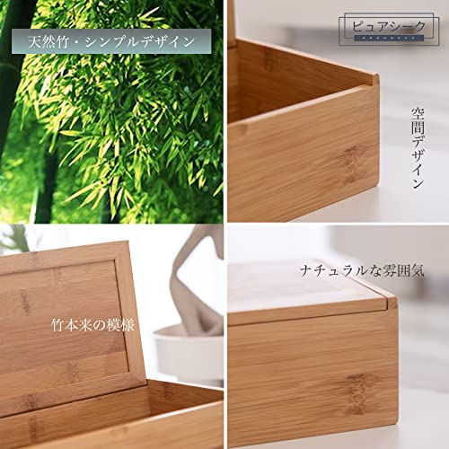 Pureseek Bamboo Storage Box with Lid, Organizer, Storage Box, Small Item Storage Box, Retro, Long, Mask Storage Case (1)
