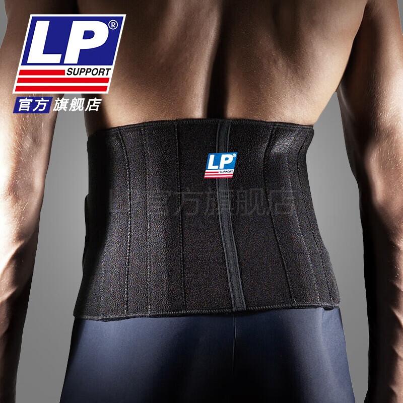 

LP Sports Adjustable Lumbar Back Support Belt XL