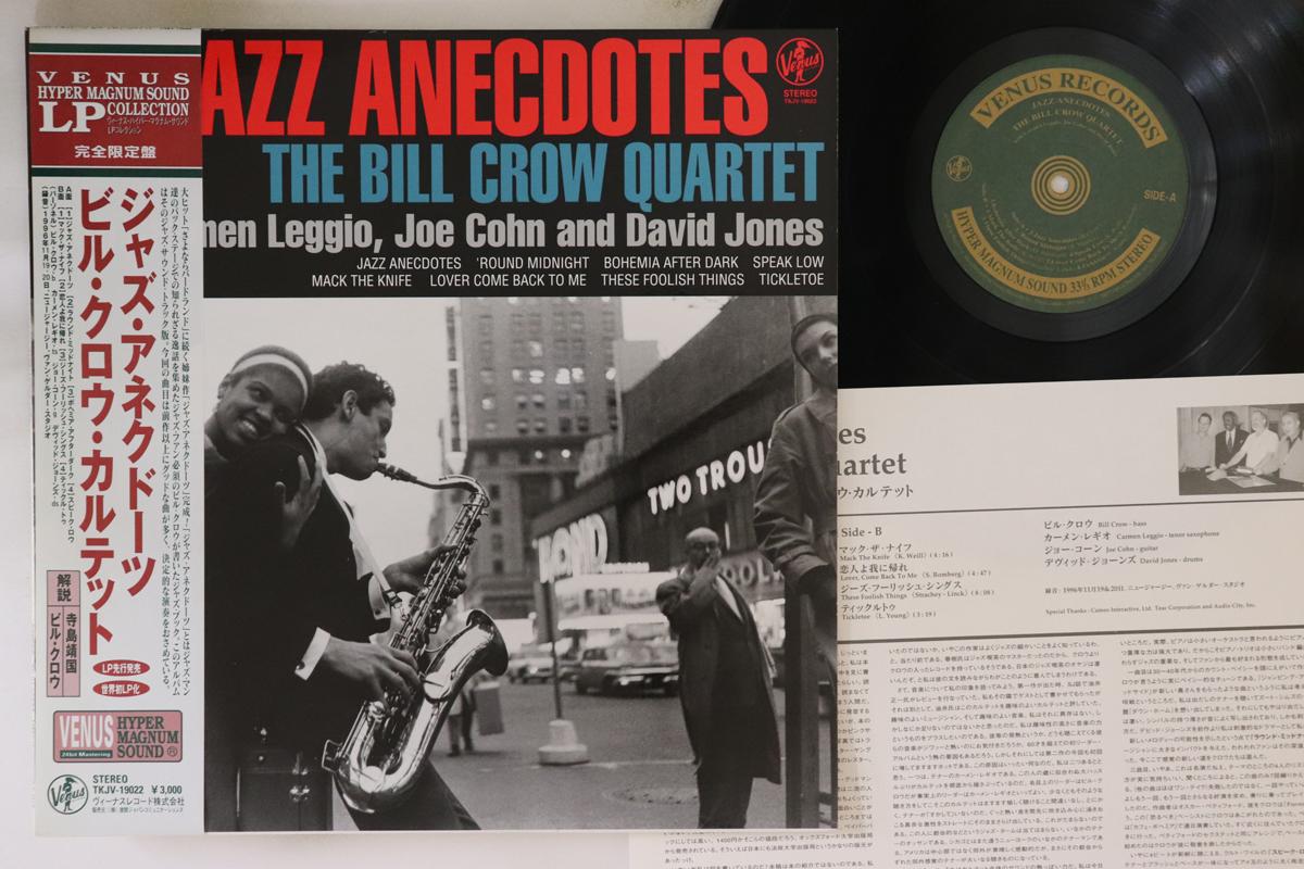 

LP Record BILL CROW - Jazz Anecdotes TKJV19022 VENUS 1997 Japan Obi Jazz