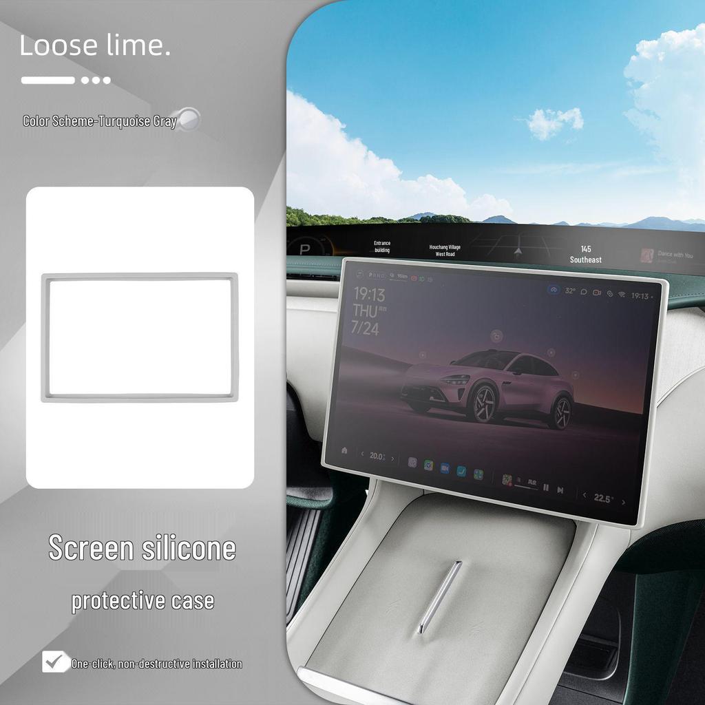 Silicone Bezel Cover for Xiaomi YU7 Screen Protector & Car Interior Accessories