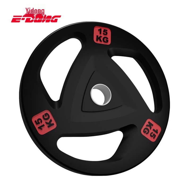 Yidong 105kg Rubber Coated Barbell Plate Set