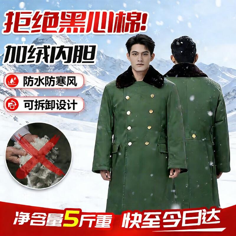 Heavy-Duty Winter Cotton Parka