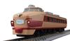 TOMIX N Gauge First Car Museum 485 Series Yamabiko - Bonnet FM-011 Model Train