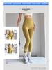 Women's High Waist Shark Fleece Yoga Pants - Tummy Control, Butt Lifting, No Lines, Fall/Winter Base Layer