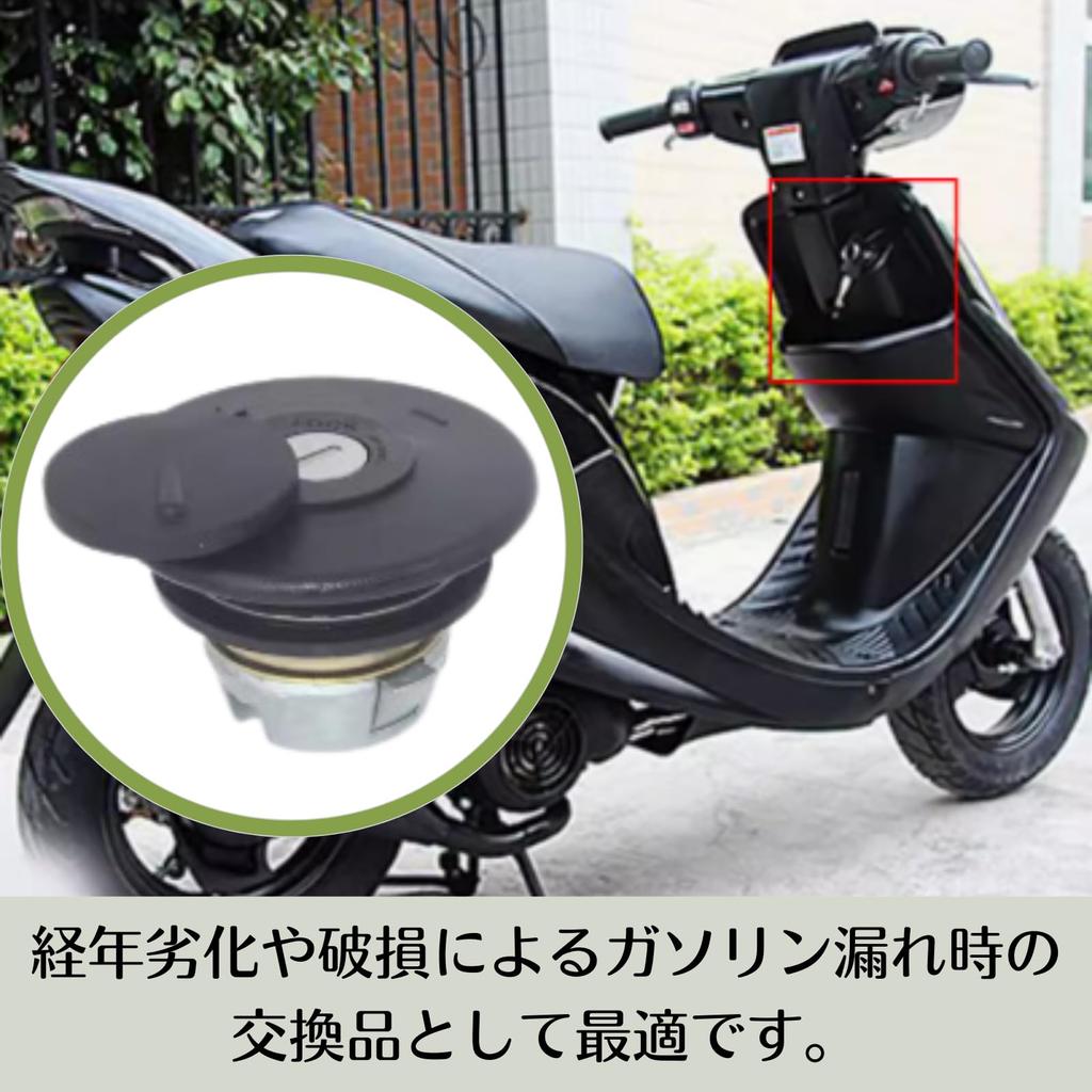 Quikaboo Gas Cap Yamaha Vino Jog JOG Aprio with Key Gas Tank Cap Fuel