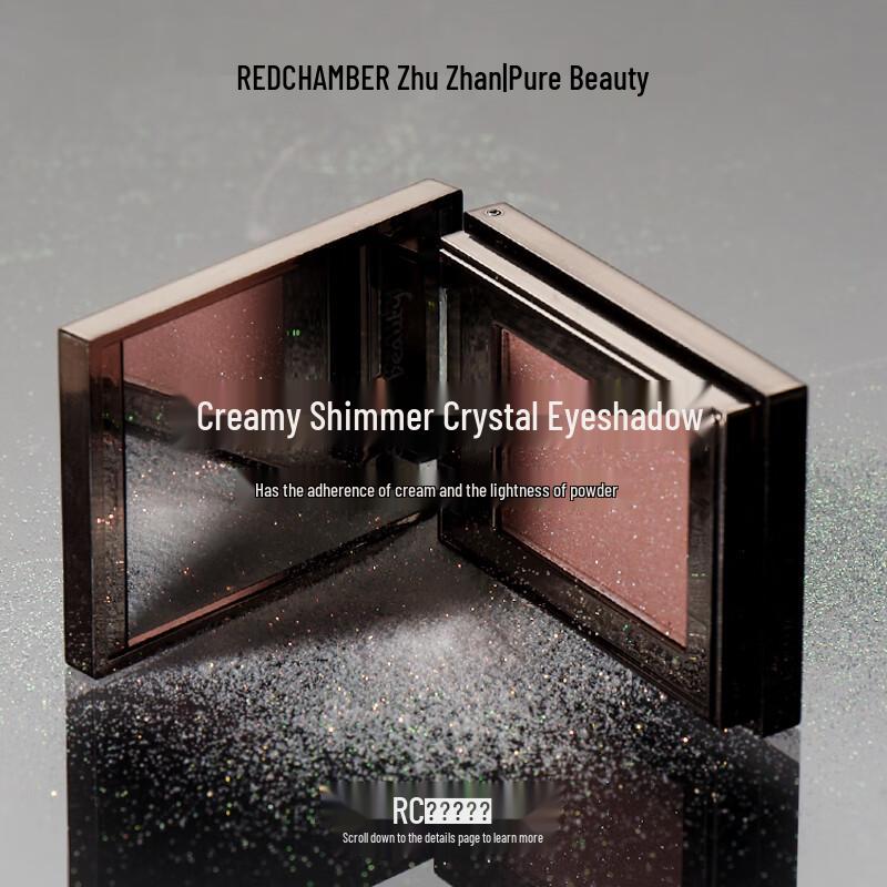 

RED CHAMBER Crystal Multi-use Powder