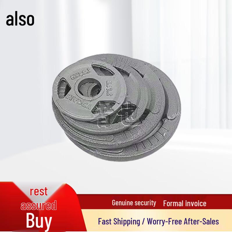 Fitness Barbell Plate