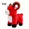 Collectibles for Spring Festival New Year Sheep Doll, of The Mascot Plush Toy, Auspicious Cloud Decorative Desktop Figurine Embroidery, Red