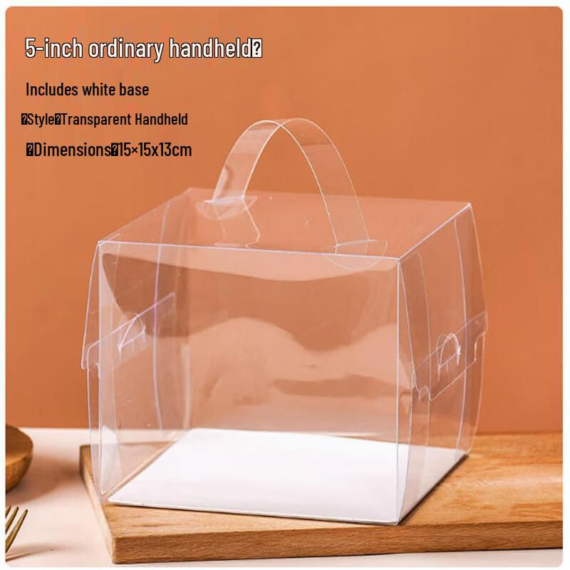 Transparent Portable Cake Packaging Box