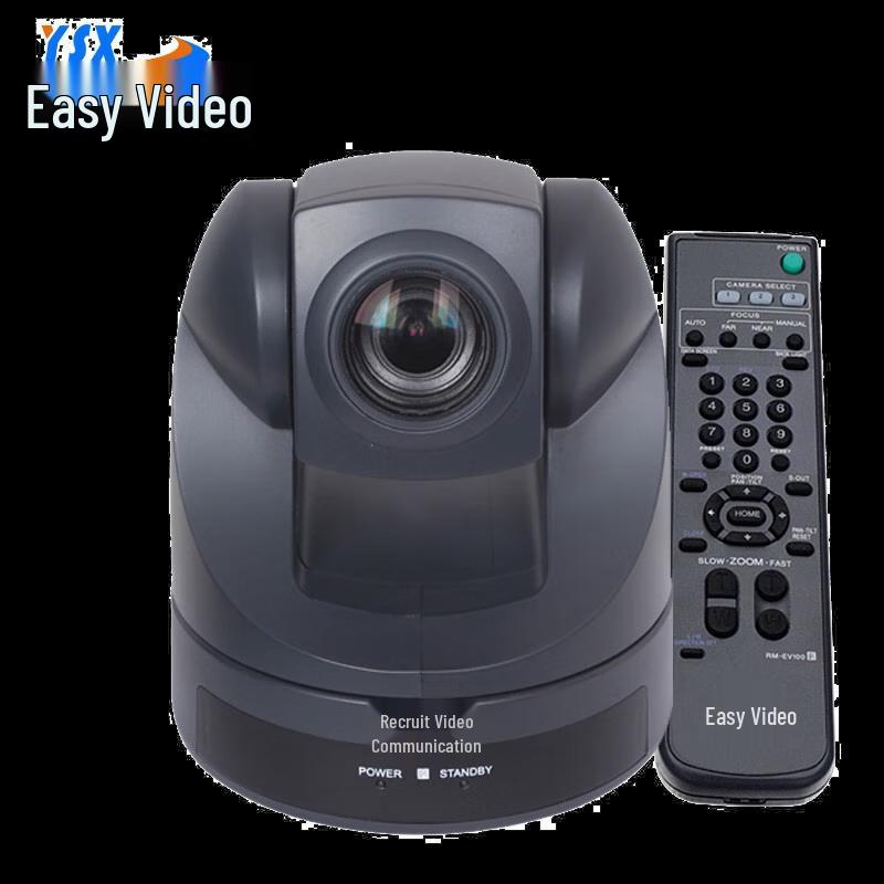 YSX 18x Zoom AV Video Conference Camera (CN version)