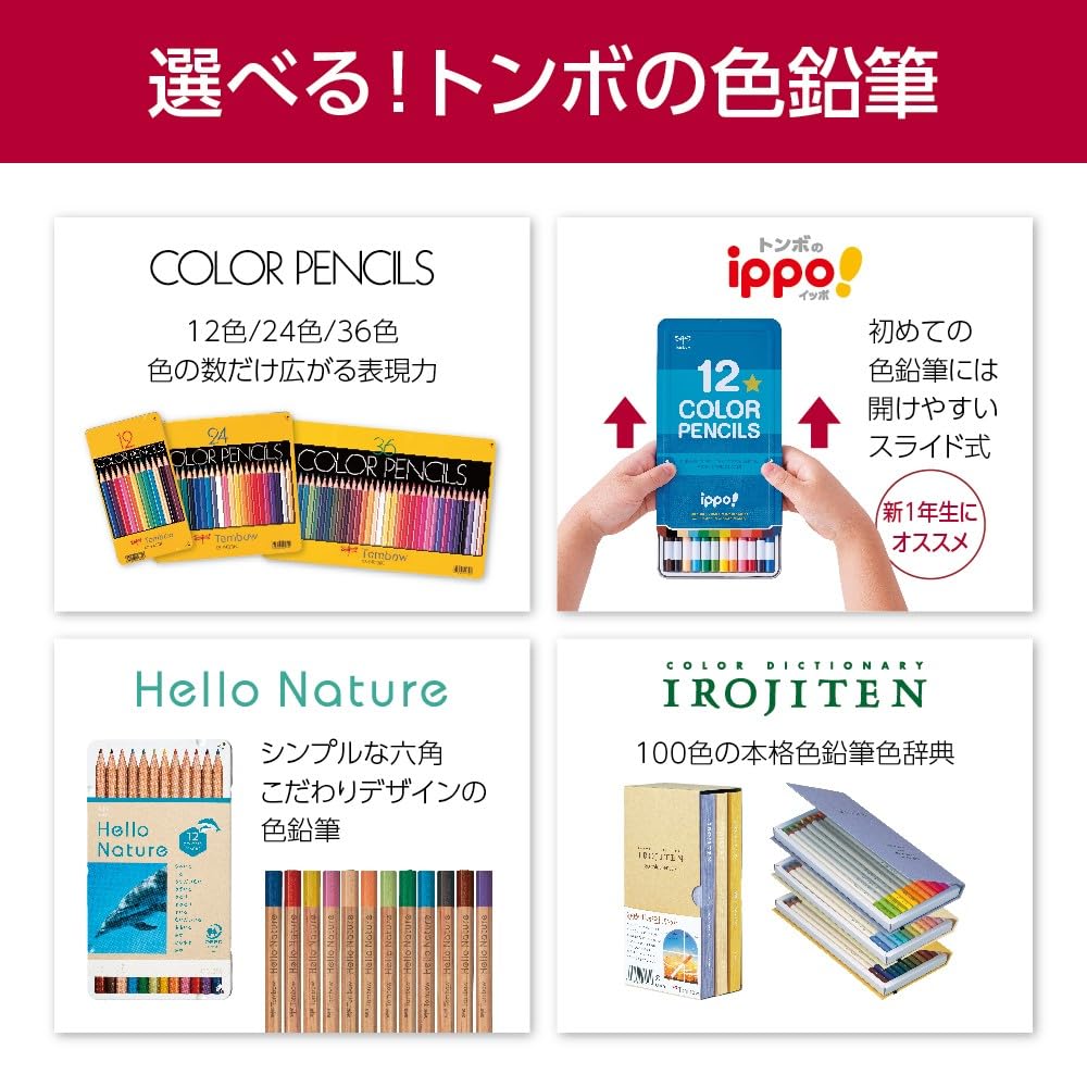 Tombow Colored Pencil NQ 36 Colors CB-NQ36C