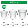 RooTrimmer Set of Pots with Stylish Agave Succulent Plant Plastic Pot with Drain Hole for Houseplants 7 3-Piece Saucers, Planter, Pot, (No. No. 7.5