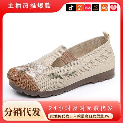 Calzado para mujer – Mocasines de mujer