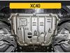 Volvo XC90/60/40, S90/60, V90CC/60/40 Engine Undercarriage Guard