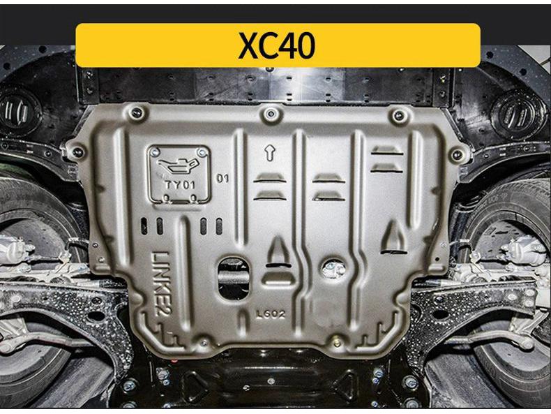 Volvo XC90/60/40, S90/60, V90CC/60/40 Engine Undercarriage Guard