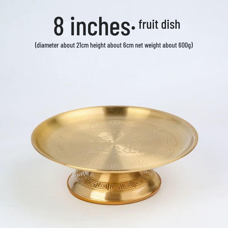 Nierxin Plain Brass Offering and Fruit Plate