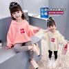 Girls' Spring Clothing, New Children's Style, Heart-Shaped Hooded Pullover Long-Sleeved Sweatshirt, Fashionable and Versatile Top for Girls