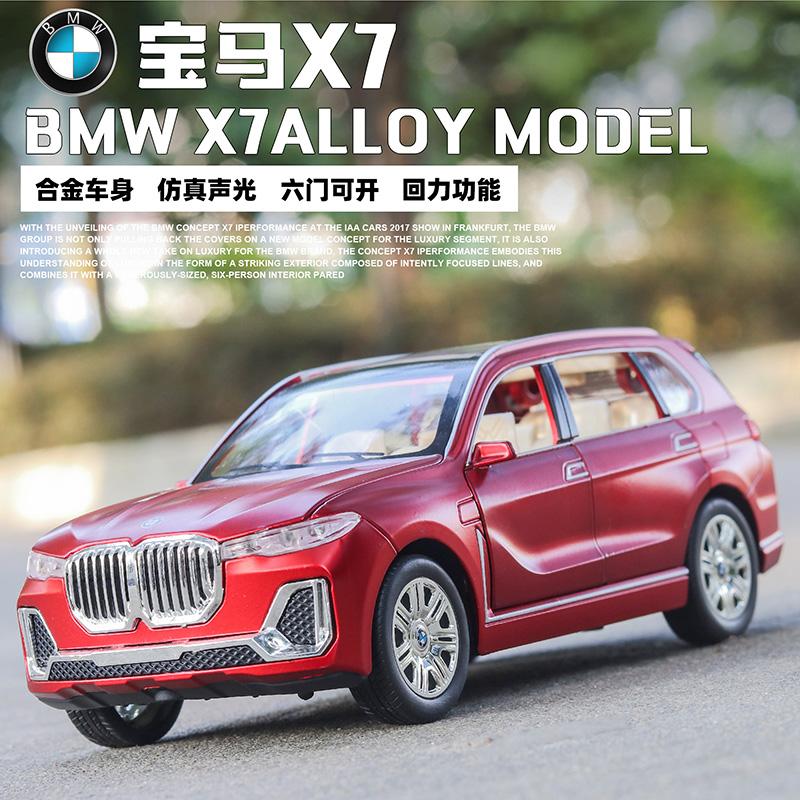 1:24 BMW X7 Off Road SUV Alloy Metal Diecast Model Car Home Trendy Decorative Desktop Display Ornament Holiday Present Boyfriend