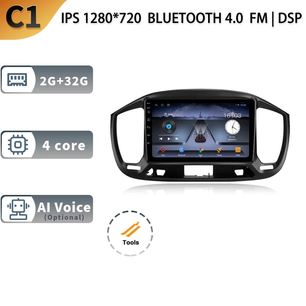 

Car Radio Carplay Android 13 For Fiat Uno 2014- 2020 Multimedia Video Player touch screen Navigation GPS Auto stereo View camera CHINA