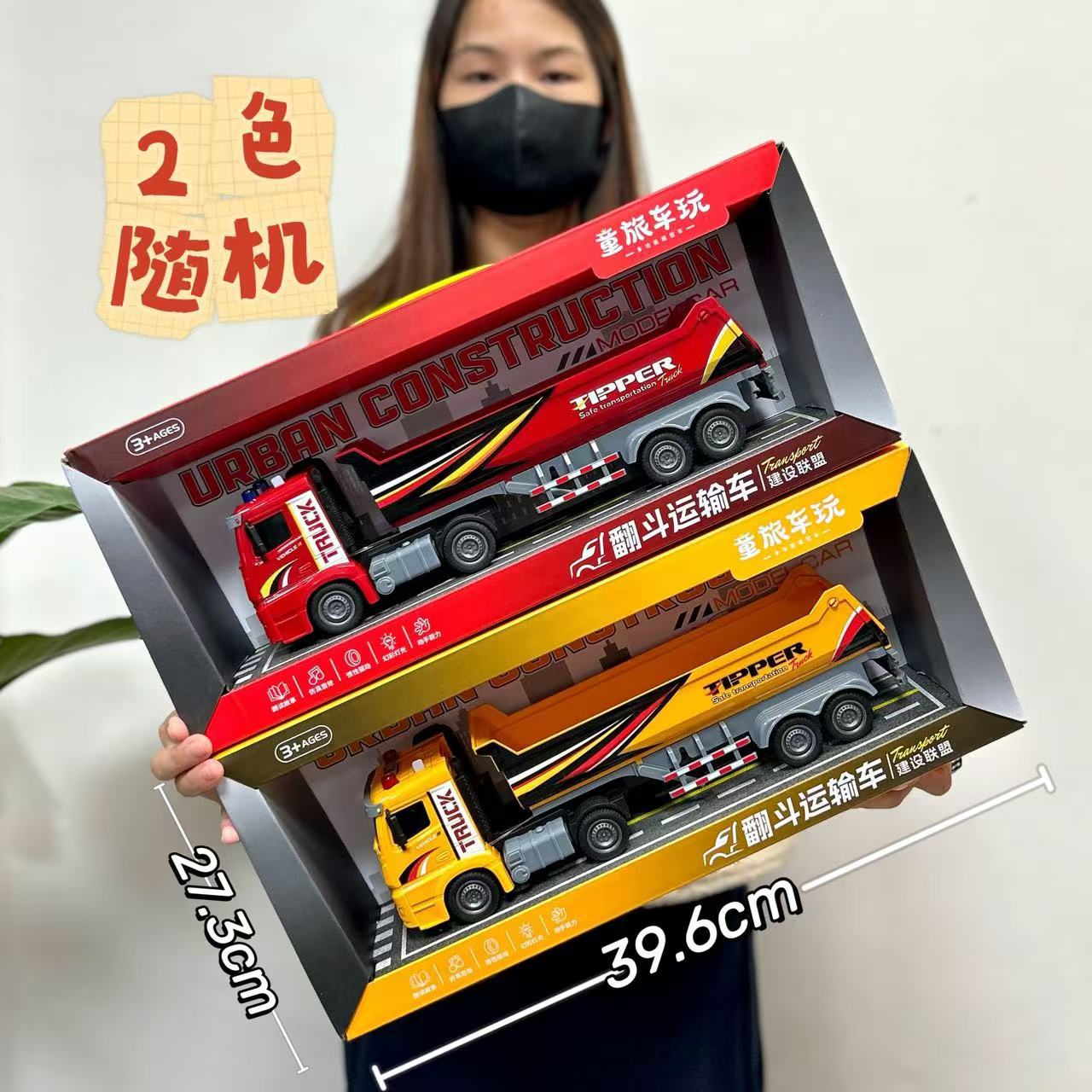 

Boys Toys Nezha Aobing Cartoon Construction Vehicle Transporter Inertial Oil Tanker Gift Box Institutional Gifts