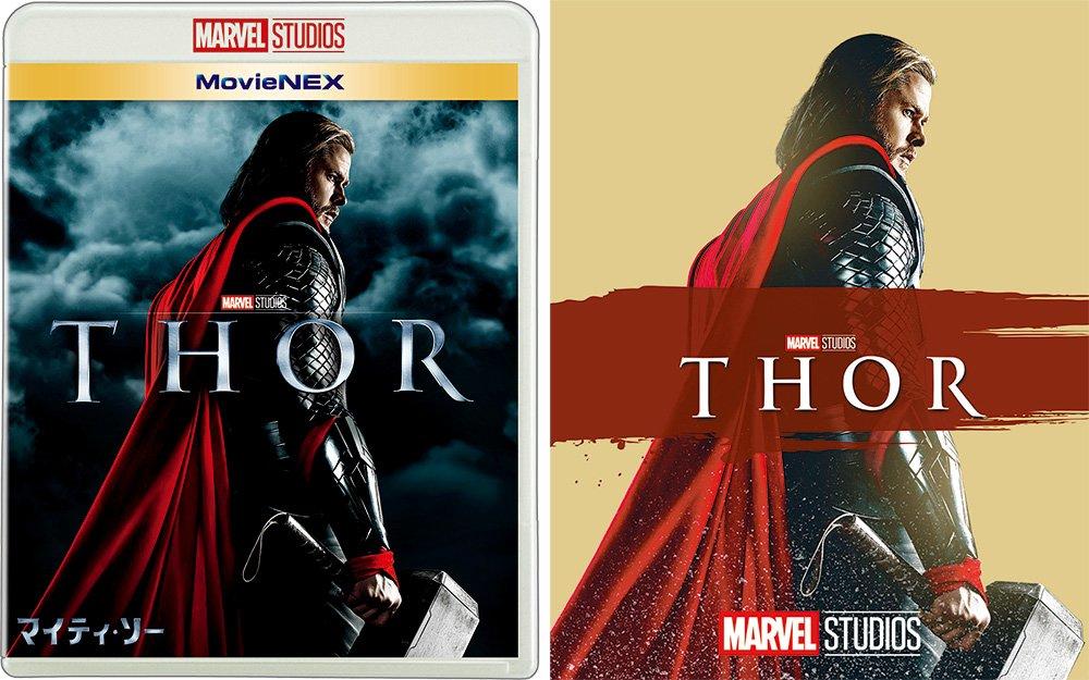Thor MovieNEX DVD Digital Copy MovieNEX [Blu-ray + + + World] [Blu-ray]