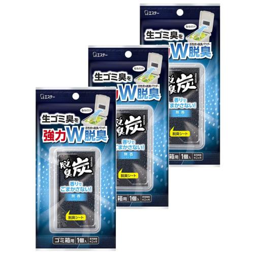 

Deodorizing Charcoal Trash Can Deodorizer, Unscented, Bulk Purchase, 3-Pack, Stick-On Trash Can, Deodorizer, Air Freshener, Food Waste