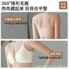 Seamless Invisible Push Up Front Buckle No Underwire Breathable Comfort Back Beauty Bra For Women