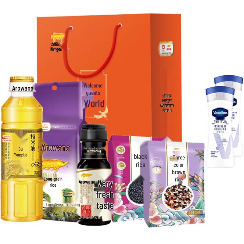 Vaseline Intensive Care Body Lotion 2x100ml & Arowana Jinhui Gift Set