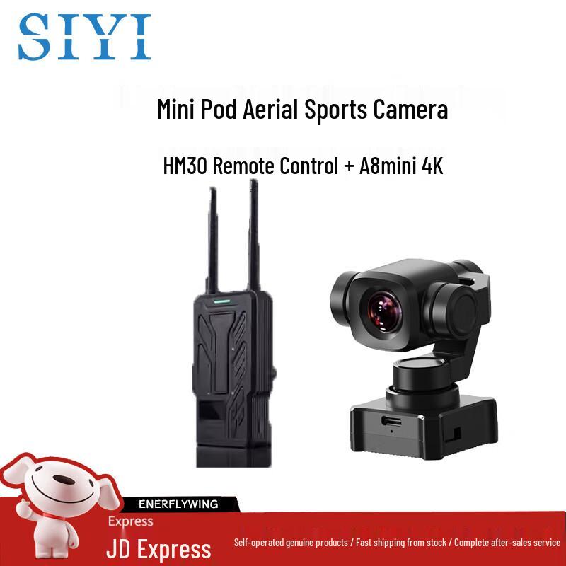 Siyi Drone Remote Controllers & Accessories (CN Version)