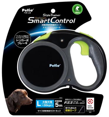 Petio Rollleine Smart Control Style Trainer Tiefschwarz Große Hunde 1 Stück (x 1)