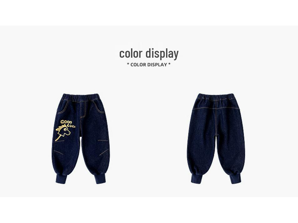 Dudujia Kids' Plus Velvet Winter Jeans - Boys & Girls