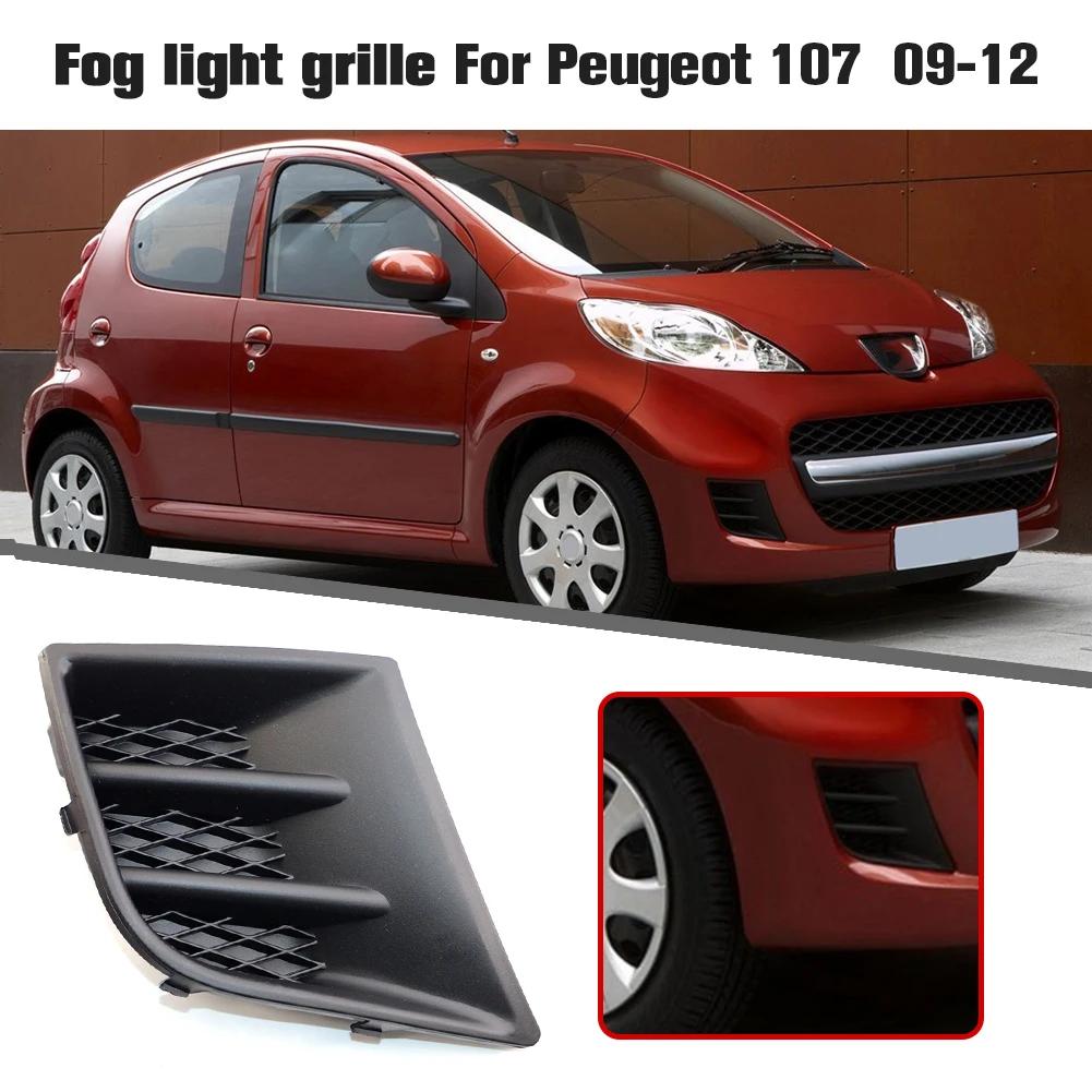 Fog Light Grille Chrome Cover 7422A9/7422A8 Front Bumper Grille Left Right Lower Grille Fog Light Frame for Peugeot 107 09-12