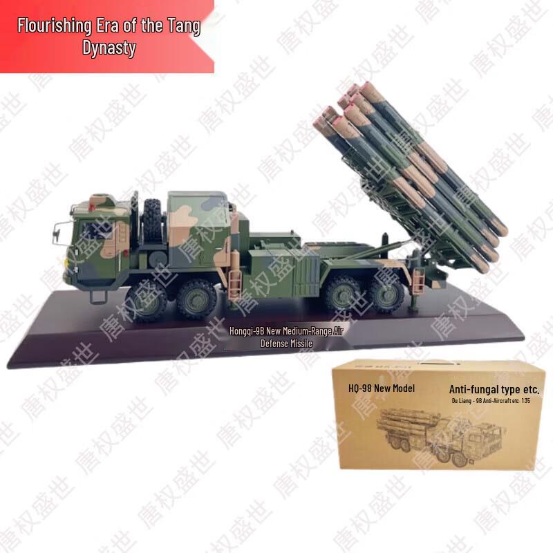 Tang Quanshengshi Military Collectibles & Models