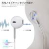 2026 Version Wired Earphones Type C Microphone In-Ear Headphones Call Capable Volume Control Noise Reduction Using Interface Compatible iPhone 15 16